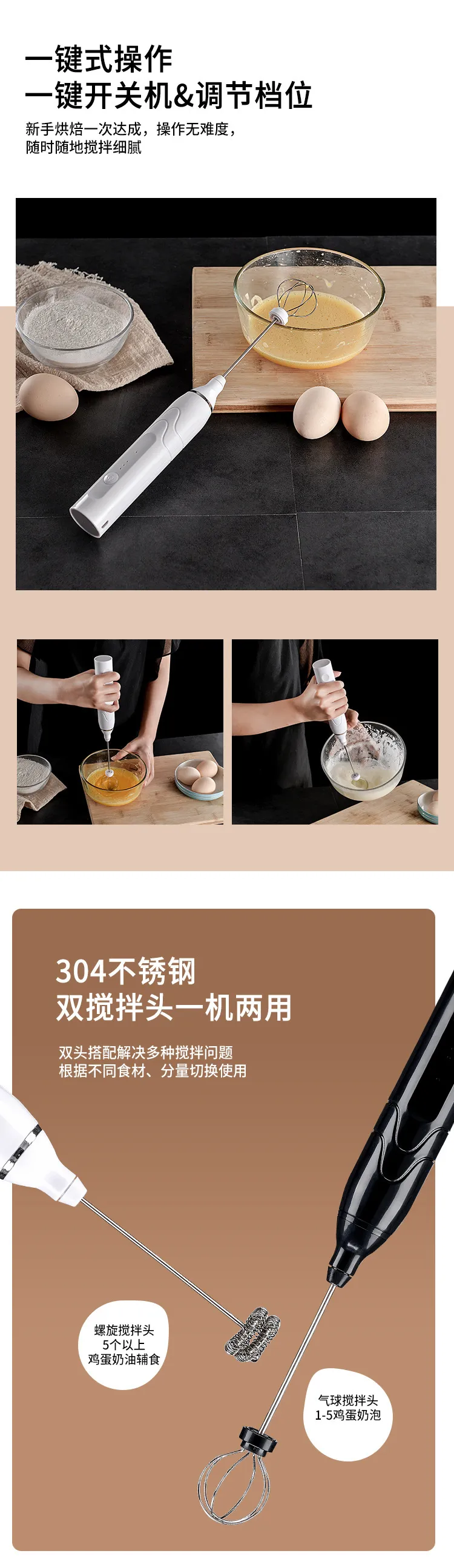 Rechargeable Handheld Electric Whisk USB Wireless Milk Frother Coffee Mixer Kitchen Egg Beater showcase 5