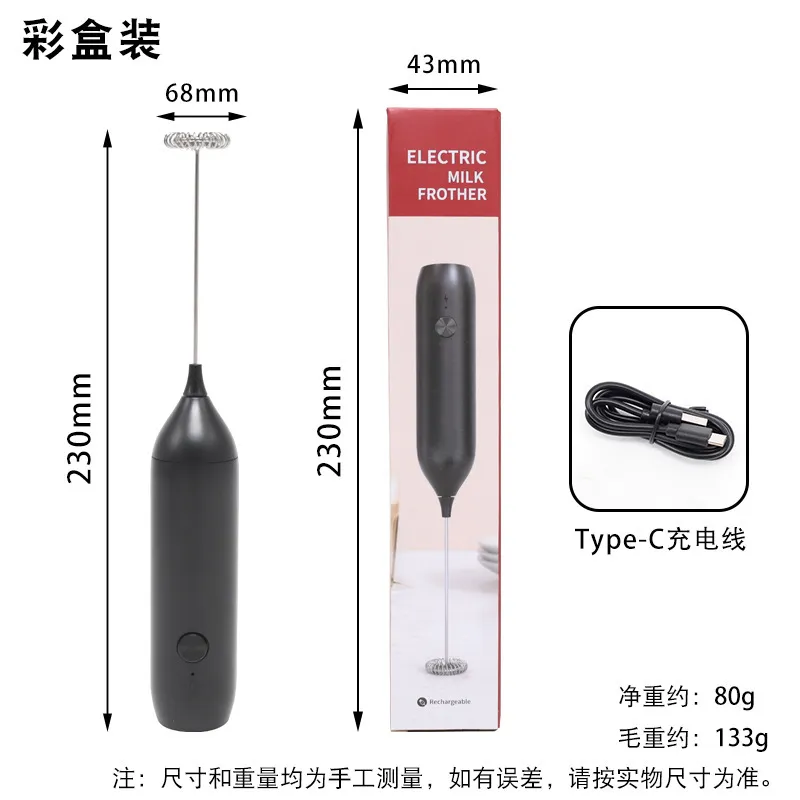 USB Rechargeable Handheld Milk Frother Coffee Frother Household Egg Beater Electric Milk Frother Mixer thumbnail 6