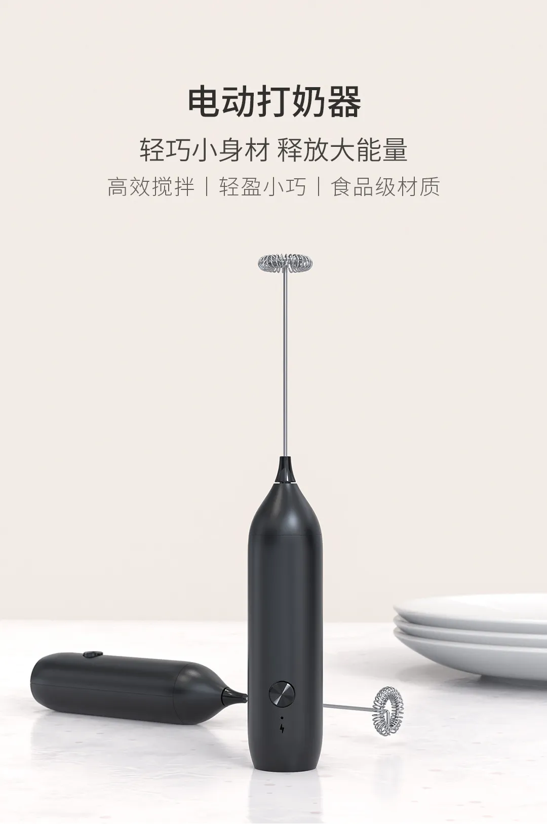 USB Rechargeable Handheld Milk Frother Coffee Frother Household Egg Beater Electric Milk Frother Mixer showcase 1