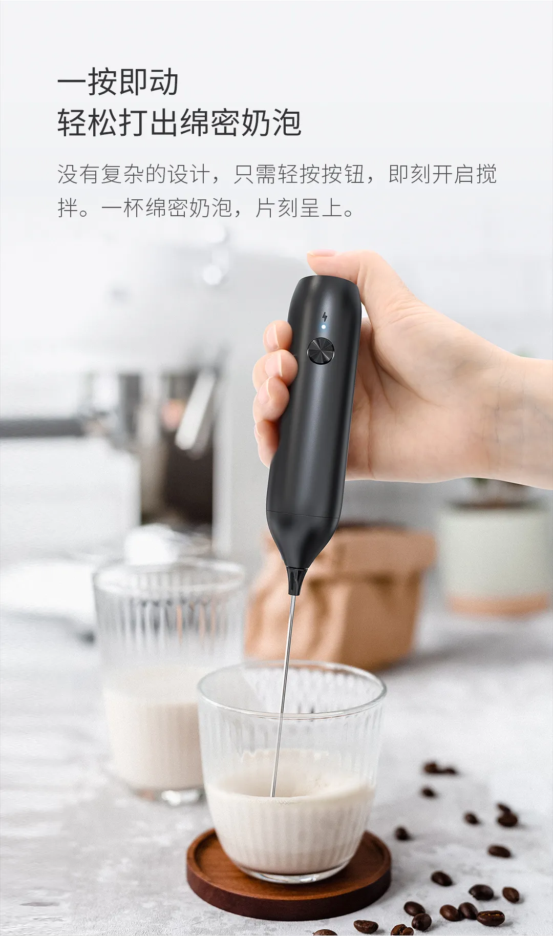 USB Rechargeable Handheld Milk Frother Coffee Frother Household Egg Beater Electric Milk Frother Mixer showcase 2