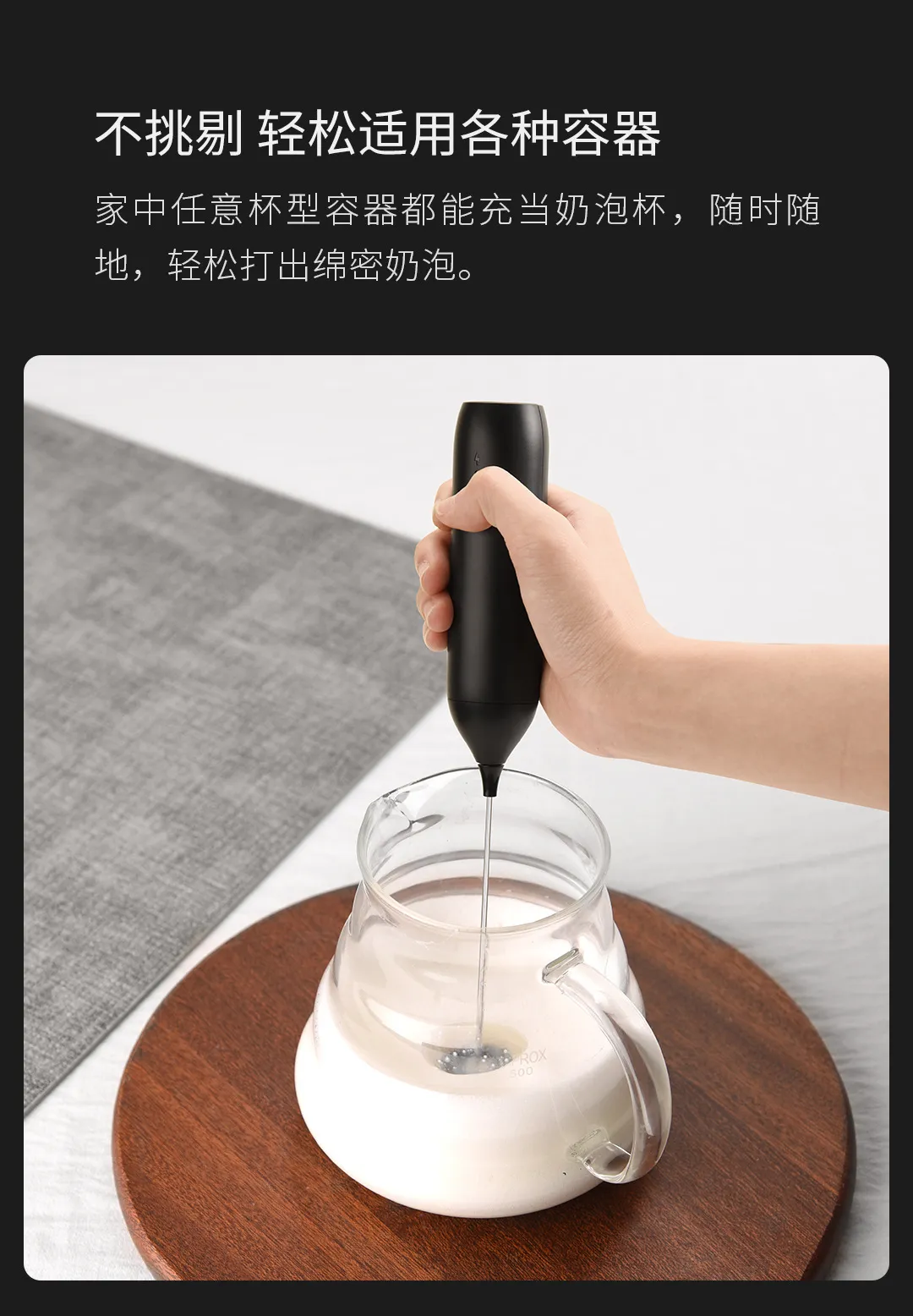 USB Rechargeable Handheld Milk Frother Coffee Frother Household Egg Beater Electric Milk Frother Mixer showcase 6