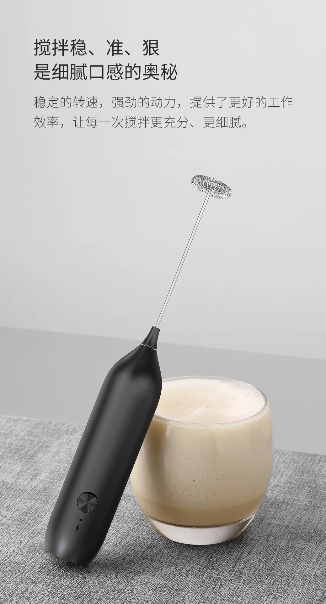 USB Rechargeable Handheld Milk Frother Coffee Frother Household Egg Beater Electric Milk Frother Mixer showcase 3