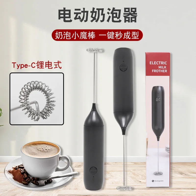 USB Rechargeable Handheld Milk Frother Coffee Frother Household Egg Beater Electric Milk Frother Mixer thumbnail 3