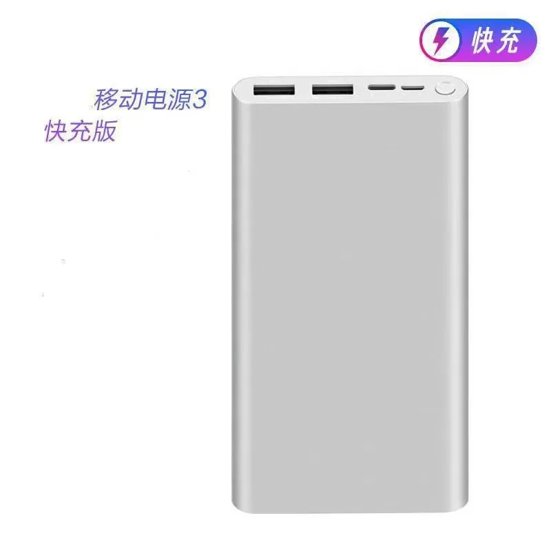 33000mAh Portable Power Bank USB-C Two Way Fast Charging Mobile Power Supply Compatible with Xiaomi thumbnail 3