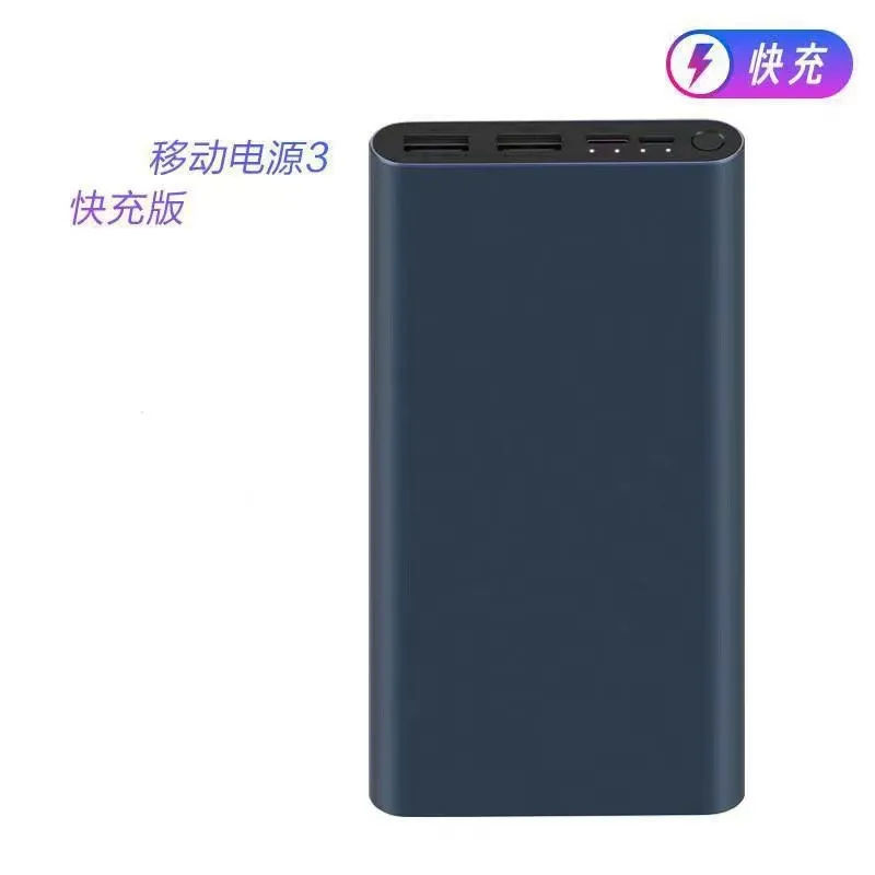 33000mAh Portable Power Bank USB-C Two Way Fast Charging Mobile Power Supply Compatible with Xiaomi thumbnail 2
