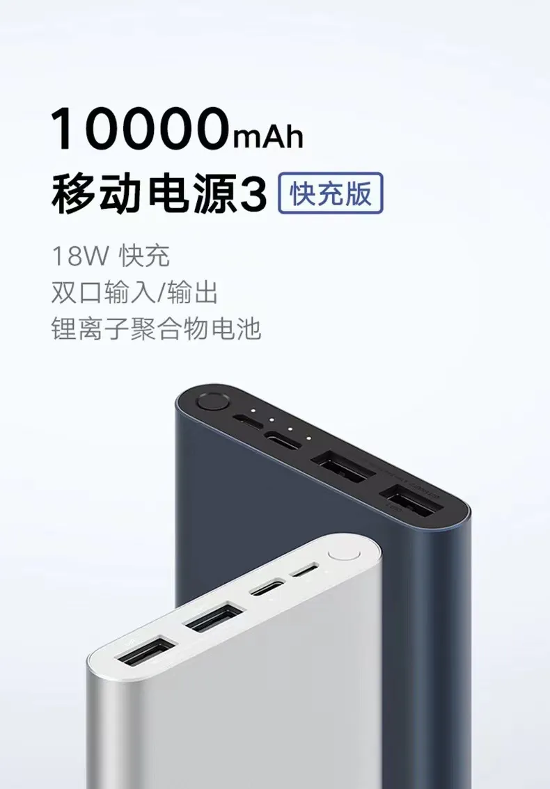 33000mAh Portable Power Bank USB-C Two Way Fast Charging Mobile Power Supply Compatible with Xiaomi showcase 7