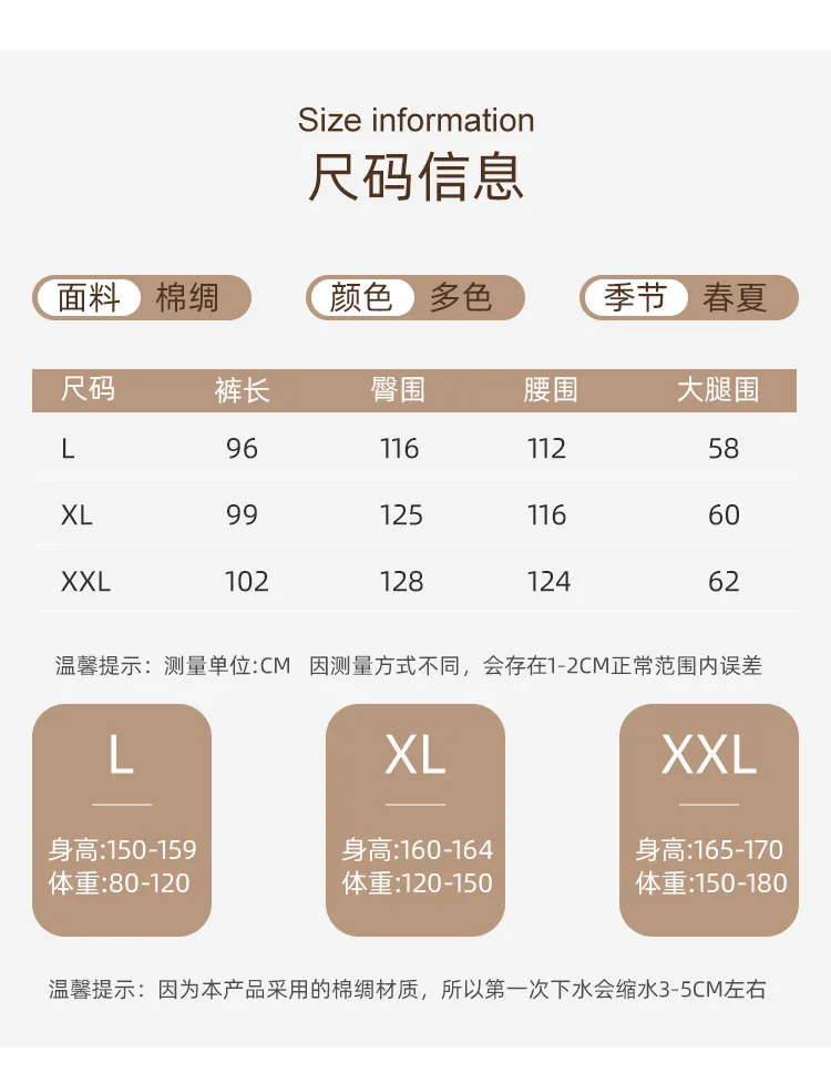 New Cotton Silk Pajama Pants Women's Dopamine Cute Summer Anti-mosquito Pants Outer Wearing Cotton Silk Casual Pants Walking Pants showcase 5