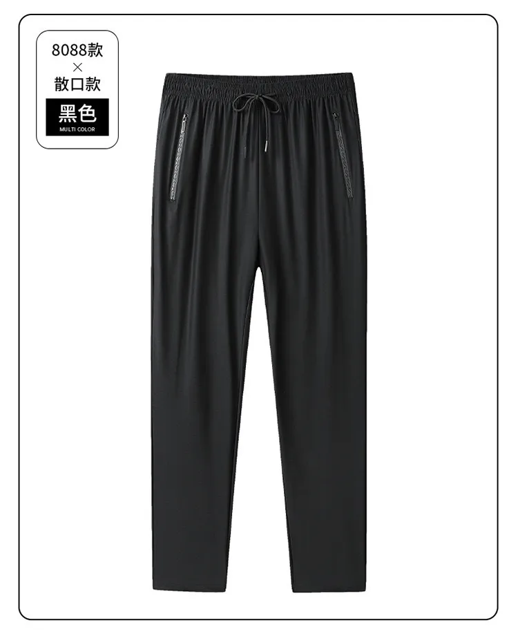 Men's sports pants solid color ice silk pants summer thin loose quick-drying pants extra large casual pants high elasticity thumbnail 8