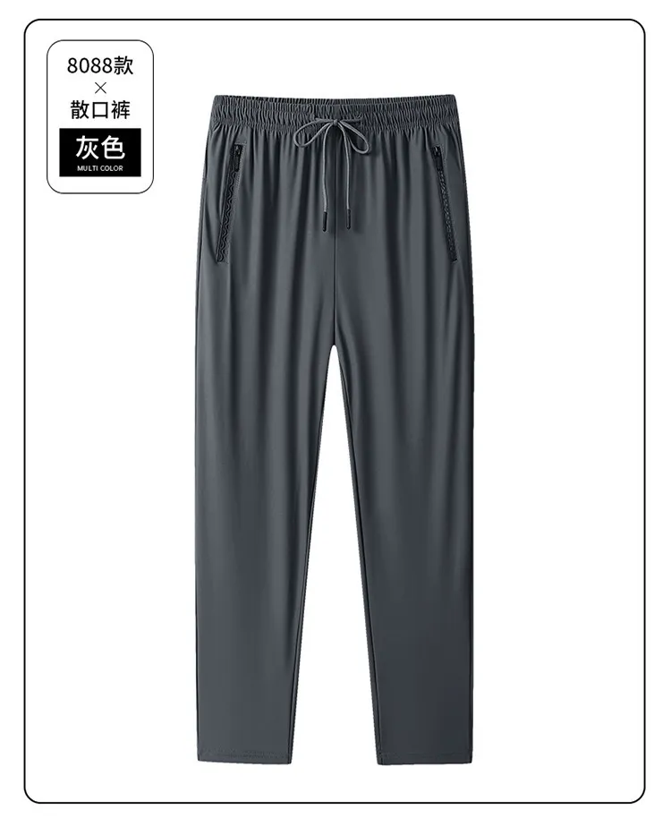 Men's sports pants solid color ice silk pants summer thin loose quick-drying pants extra large casual pants high elasticity thumbnail 6