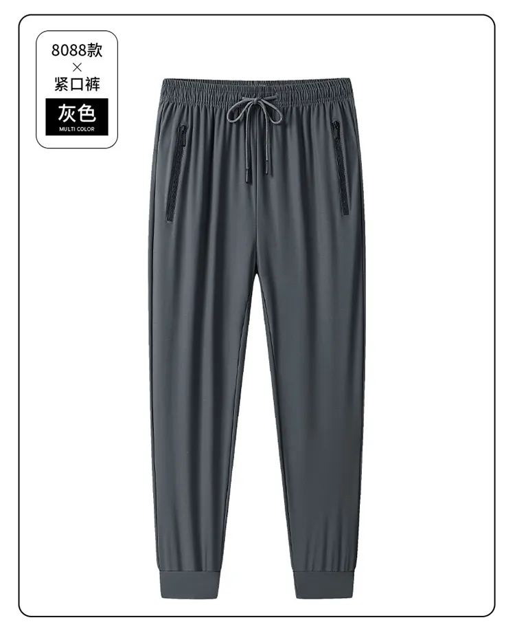 Men's sports pants solid color ice silk pants summer thin loose quick-drying pants extra large casual pants high elasticity thumbnail 7