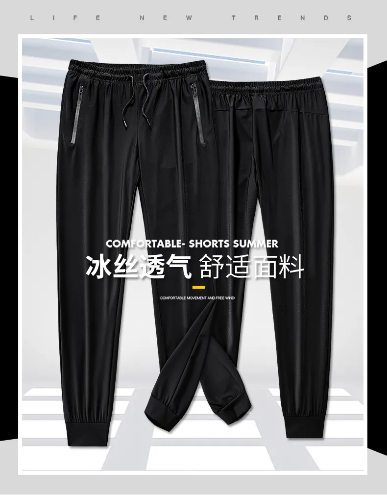 Men's sports pants solid color ice silk pants summer thin loose quick-drying pants extra large casual pants high elasticity showcase 3