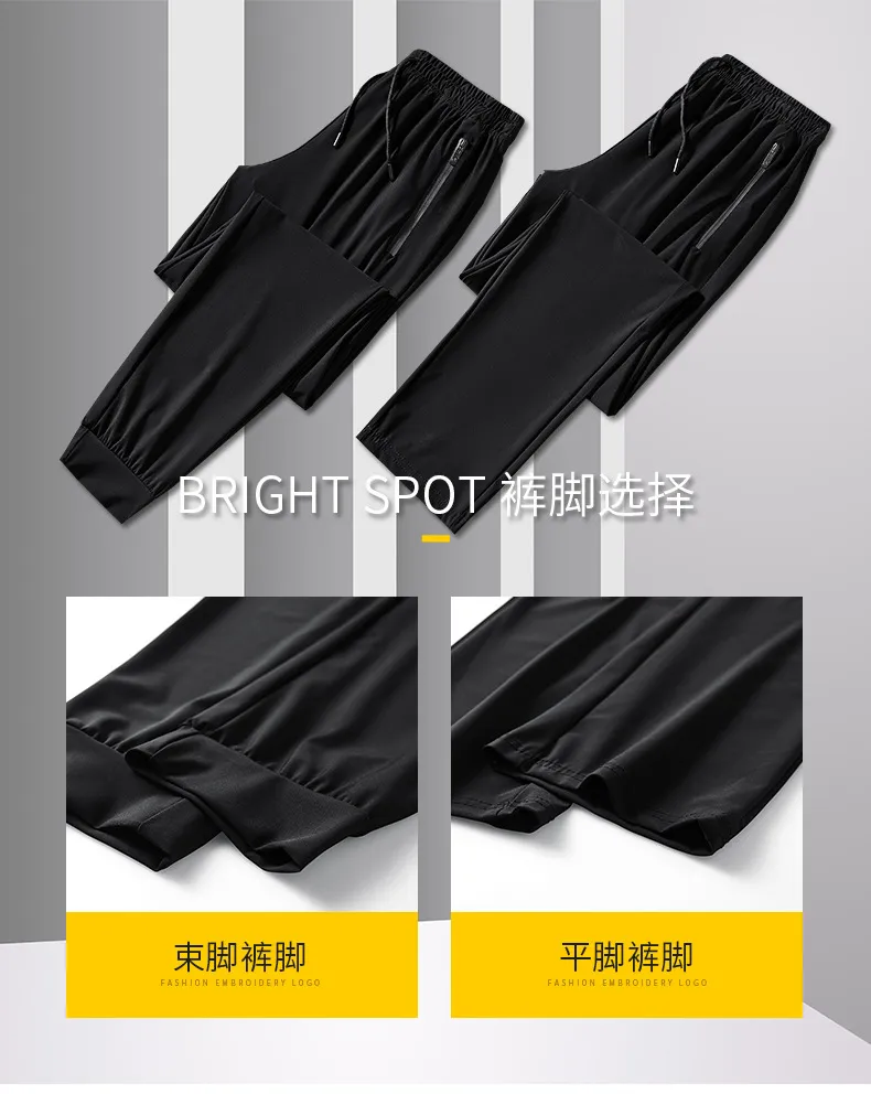 Men's sports pants solid color ice silk pants summer thin loose quick-drying pants extra large casual pants high elasticity showcase 6