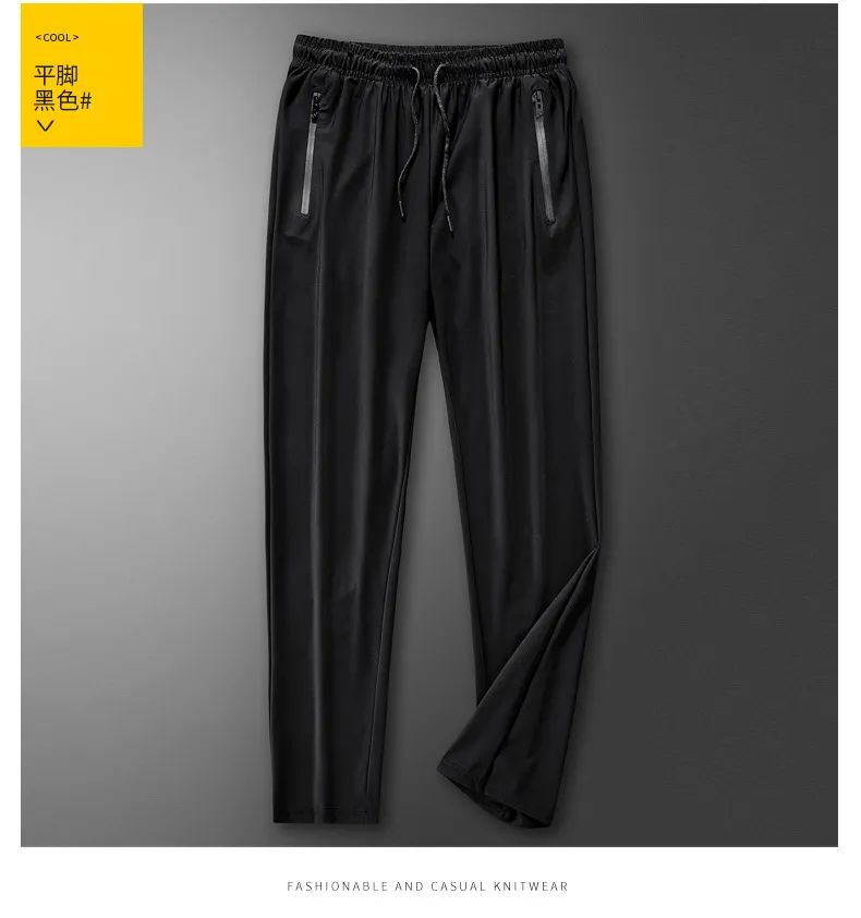 Men's sports pants solid color ice silk pants summer thin loose quick-drying pants extra large casual pants high elasticity showcase 11