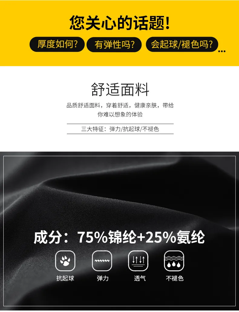 Men's sports pants solid color ice silk pants summer thin loose quick-drying pants extra large casual pants high elasticity showcase 7