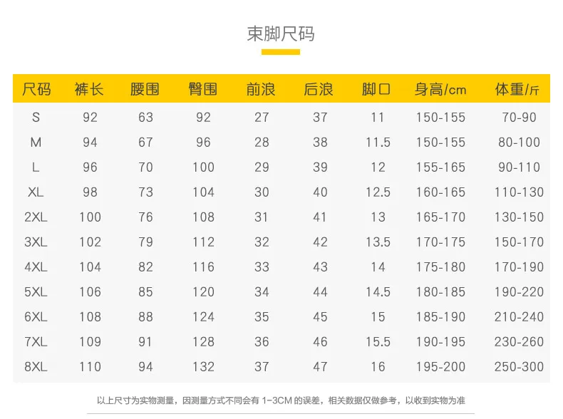 Men's sports pants solid color ice silk pants summer thin loose quick-drying pants extra large casual pants high elasticity showcase 4