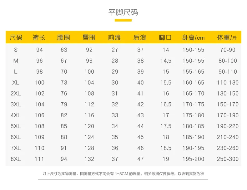 Men's sports pants solid color ice silk pants summer thin loose quick-drying pants extra large casual pants high elasticity showcase 5