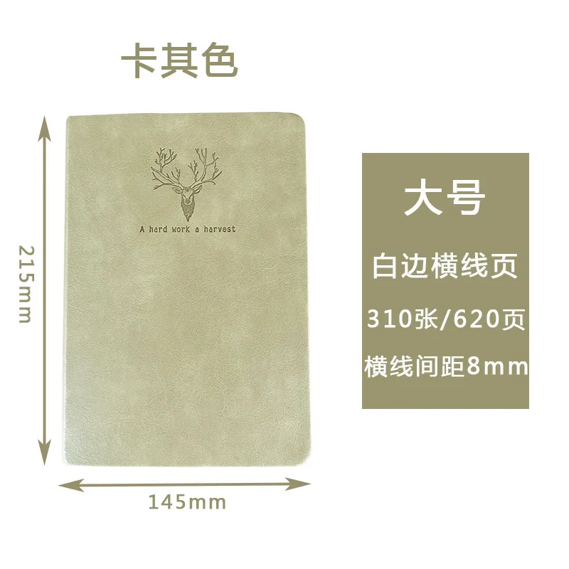 Large - Khaki White