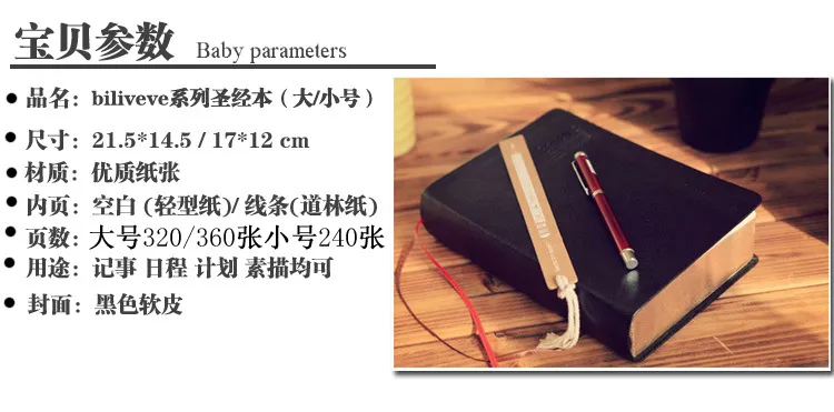 A5 Retro European Style Notebook with Thickened Pages and Leather Edge, Ideal for Diary, Journaling, Sketching, and Everyday Note-Taking for Students and Professionals showcase 2