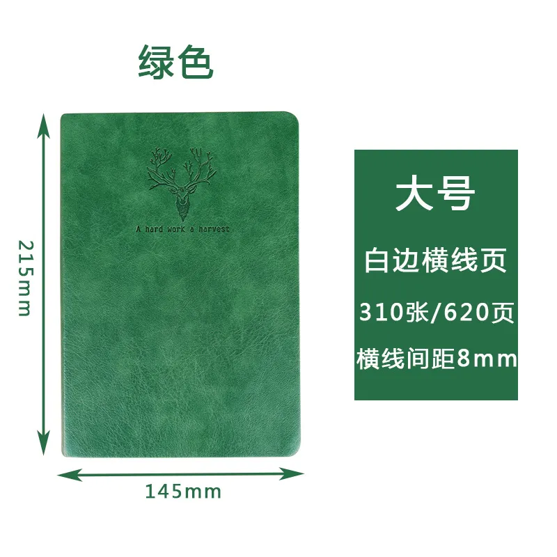 Large - Green White