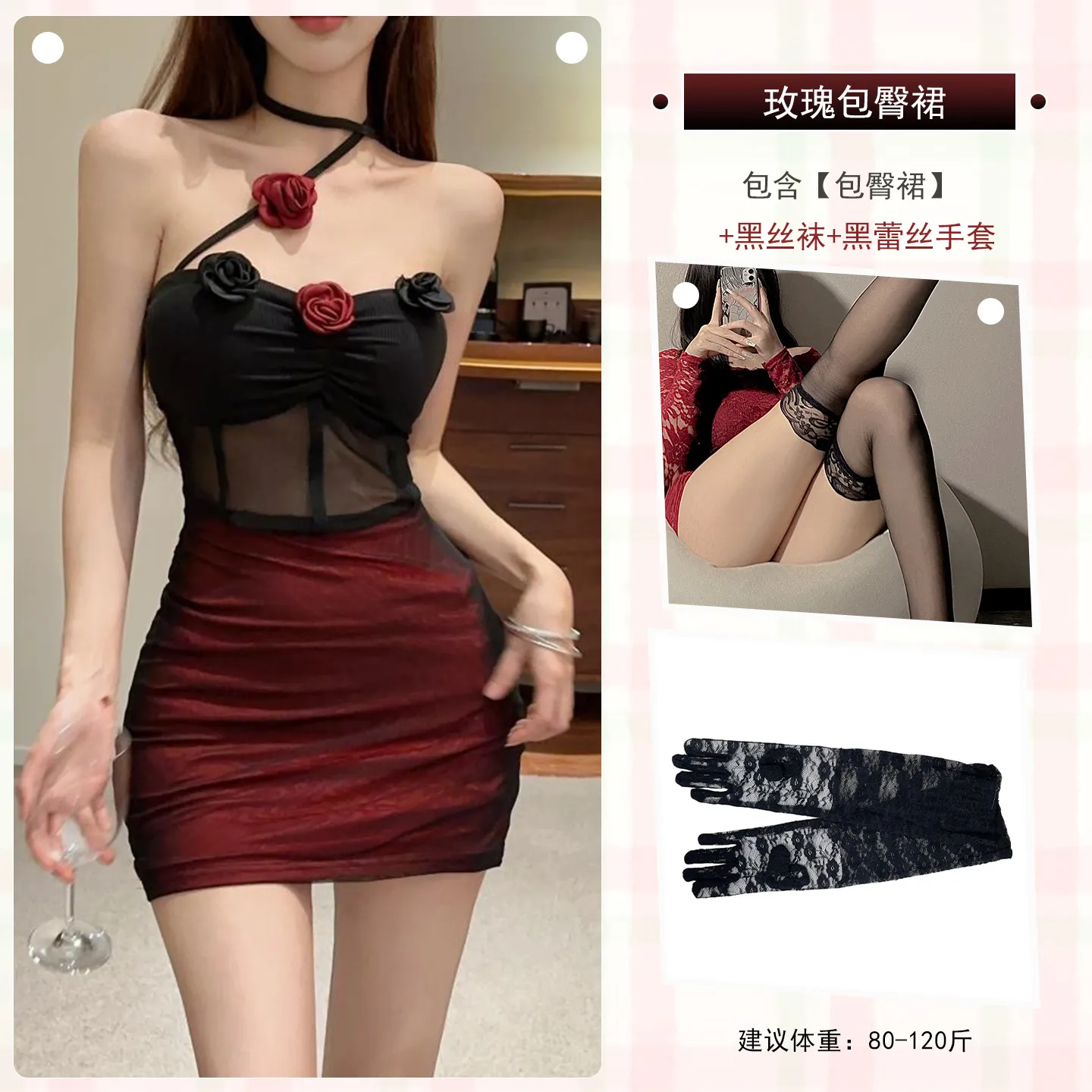 Women's Sexy Lingerie Mesh Bodycon Dress Set - Floral Patchwork, Pure Desire Style, Contrast Color - Nightwear, Loungewear, Sleepwear thumbnail 7