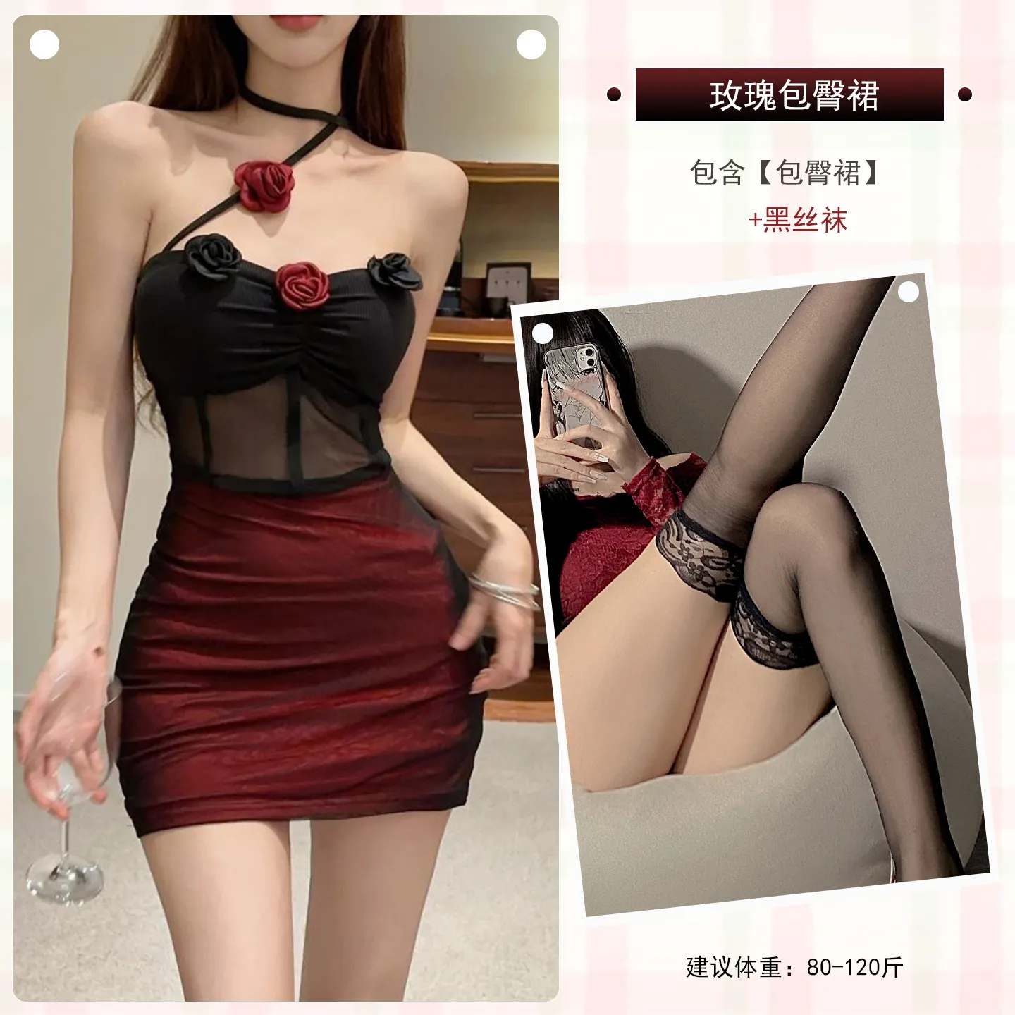 Women's Sexy Lingerie Mesh Bodycon Dress Set - Floral Patchwork, Pure Desire Style, Contrast Color - Nightwear, Loungewear, Sleepwear thumbnail 6