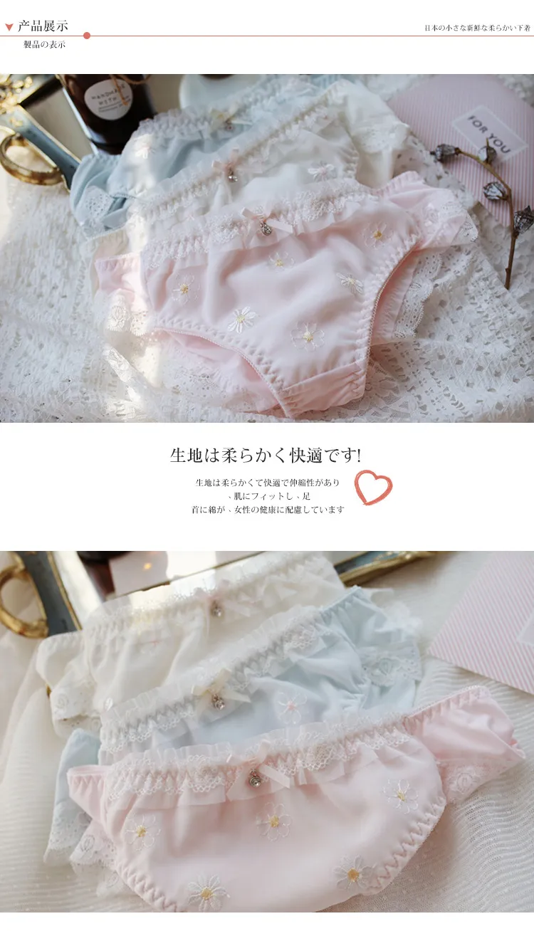 Women's Sexy Embroidered Floral Panties - Mid-Waist Silk Briefs Plus Size Lingerie - Cute Japanese Style Underwear for Ladies showcase 8