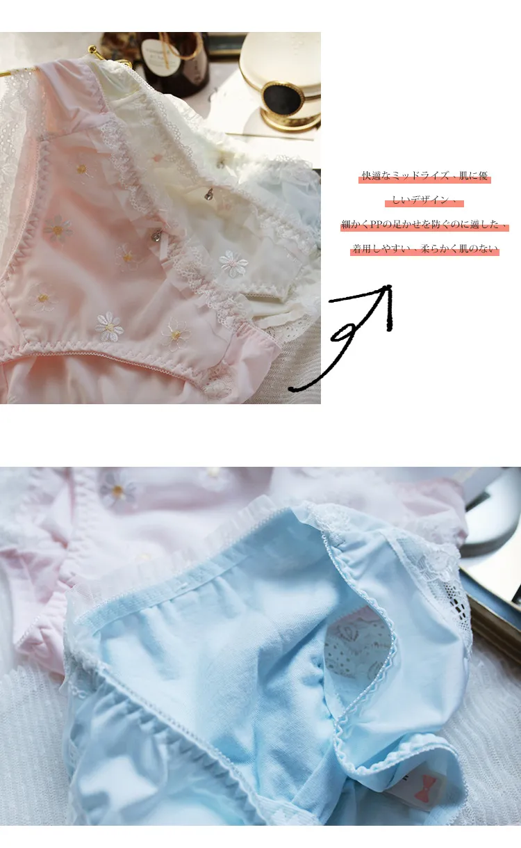 Women's Sexy Embroidered Floral Panties - Mid-Waist Silk Briefs Plus Size Lingerie - Cute Japanese Style Underwear for Ladies showcase 9