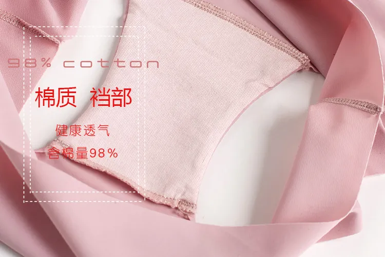Women's Ice Silk Seamless Underwear - Plus Size Low Waist Cotton Crotch Panties - Breathable, Lightweight, Sexy Briefs for Everyday Comfort showcase 8
