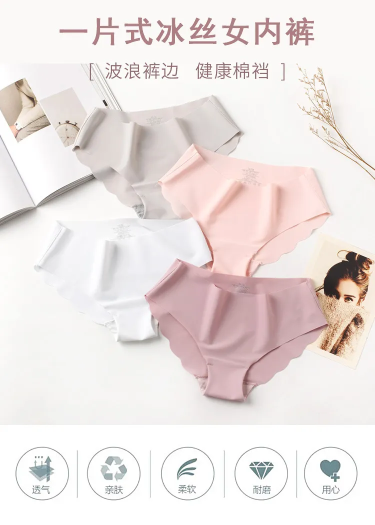 Women's Ice Silk Seamless Underwear - Plus Size Low Waist Cotton Crotch Panties - Breathable, Lightweight, Sexy Briefs for Everyday Comfort showcase 1