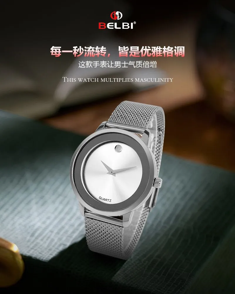 Men's Stainless Steel Mesh Strap Quartz Watch - Fashion Casual Business Wristwatch for Men - Facebook E-commerce Brand showcase 1
