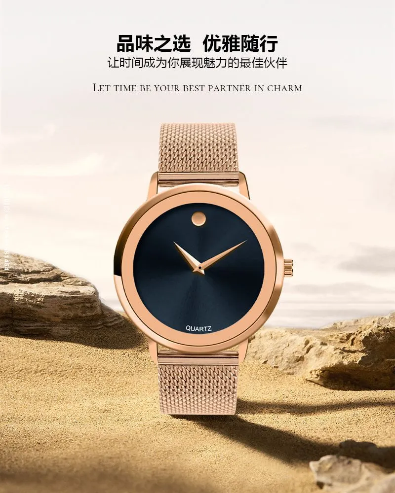 Men's Stainless Steel Mesh Strap Quartz Watch - Fashion Casual Business Wristwatch for Men - Facebook E-commerce Brand showcase 5