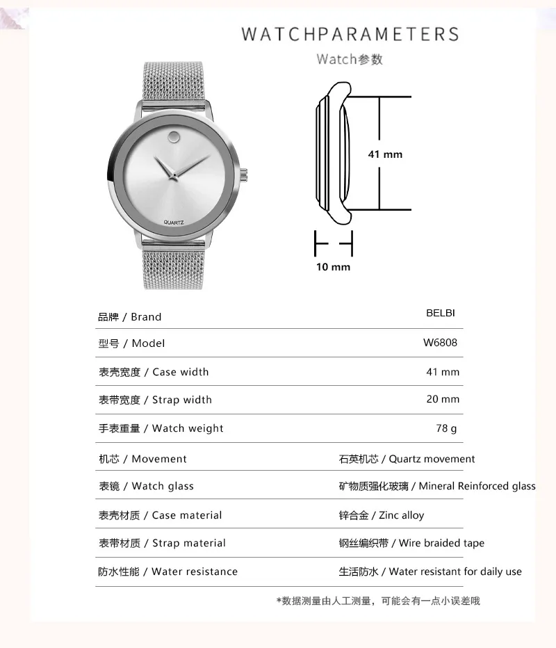 Men's Stainless Steel Mesh Strap Quartz Watch - Fashion Casual Business Wristwatch for Men - Facebook E-commerce Brand showcase 9