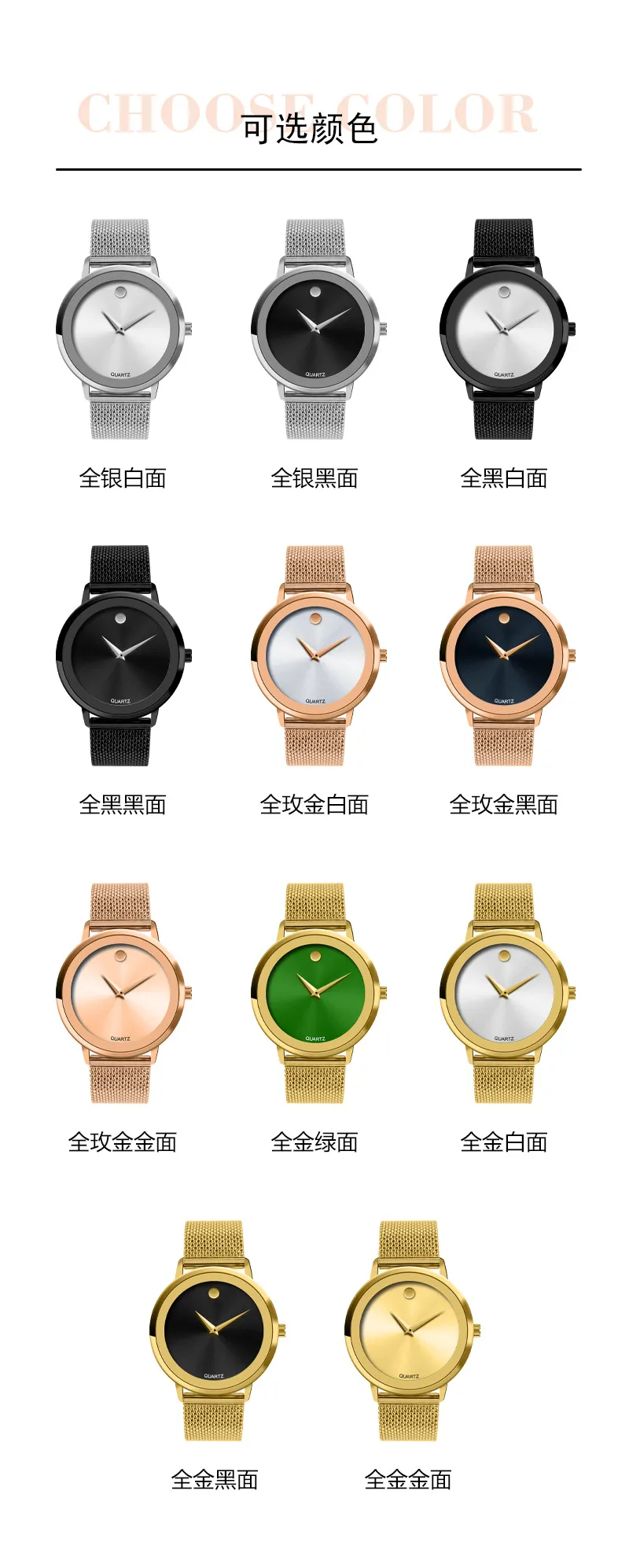 Men's Stainless Steel Mesh Strap Quartz Watch - Fashion Casual Business Wristwatch for Men - Facebook E-commerce Brand showcase 10