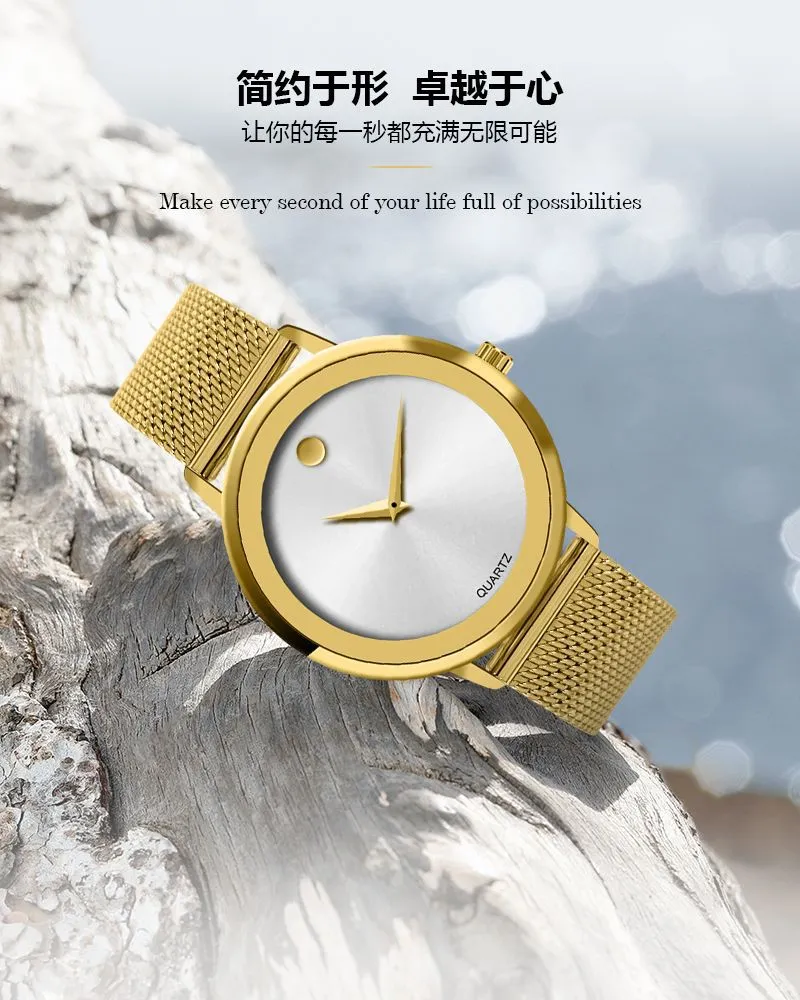 Men's Stainless Steel Mesh Strap Quartz Watch - Fashion Casual Business Wristwatch for Men - Facebook E-commerce Brand showcase 2