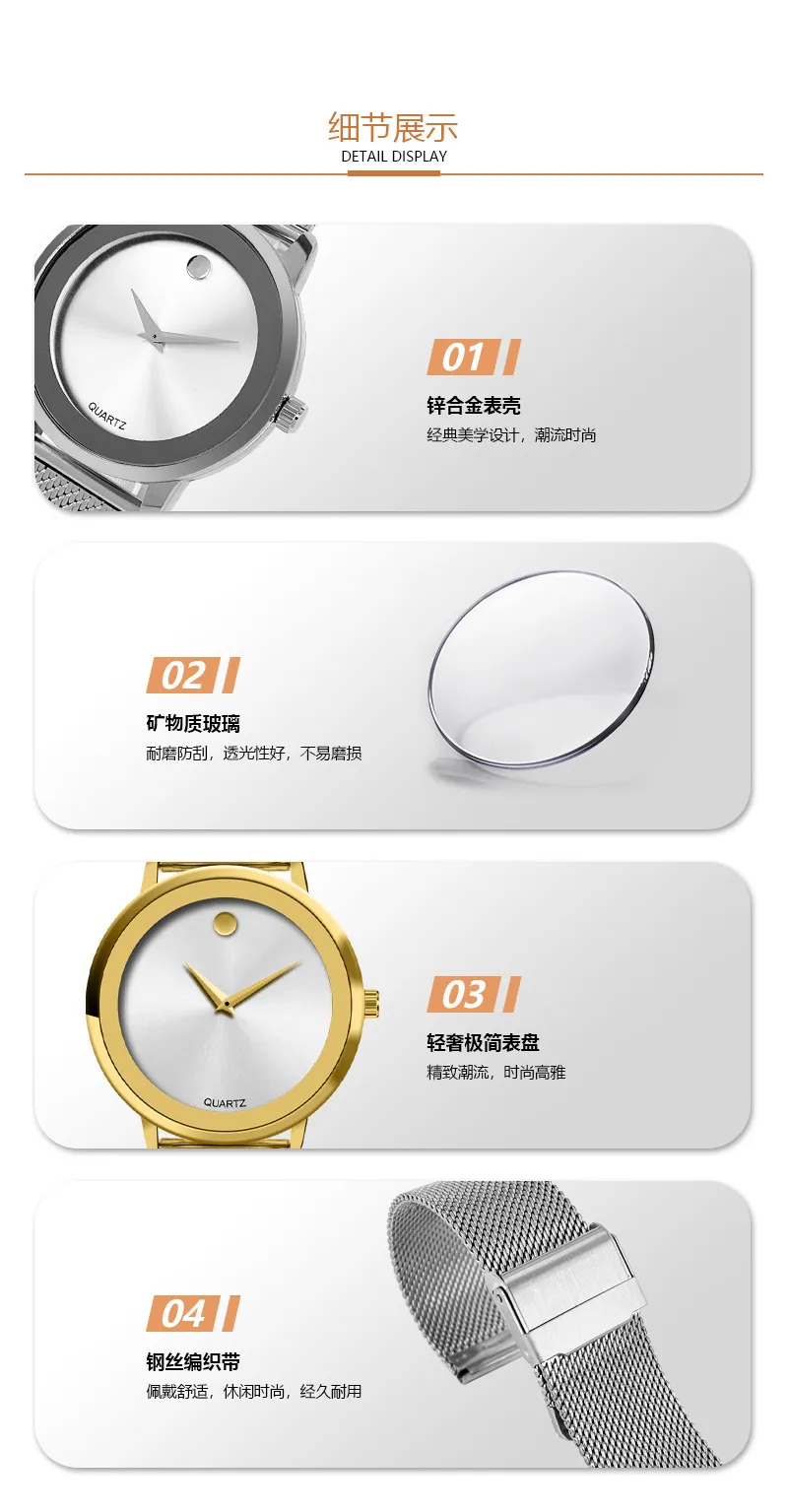 Men's Stainless Steel Mesh Strap Quartz Watch - Fashion Casual Business Wristwatch for Men - Facebook E-commerce Brand showcase 8