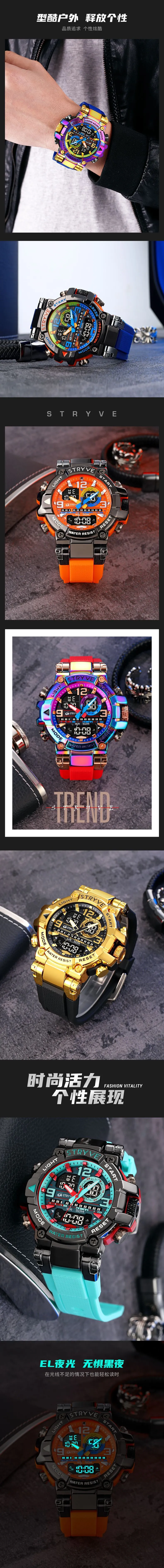 Stryve Sports Luminous Digital Watch - Waterproof Multi-Functional Student Watch for Boys and Girls - Cool Design, Perfect for Cross-Border Dropshipping showcase 2
