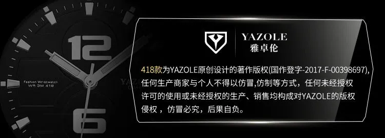 Yazole 372 Men's Quartz Watch - Fashionable Luminous Waterproof Sport Wristwatch for Everyday Wear showcase 3