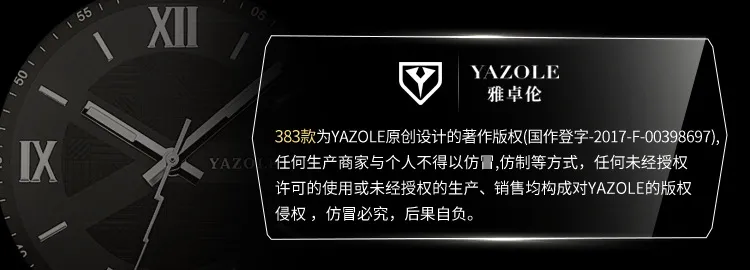 Yazole 372 Men's Quartz Watch - Fashionable Luminous Waterproof Sport Wristwatch for Everyday Wear showcase 4