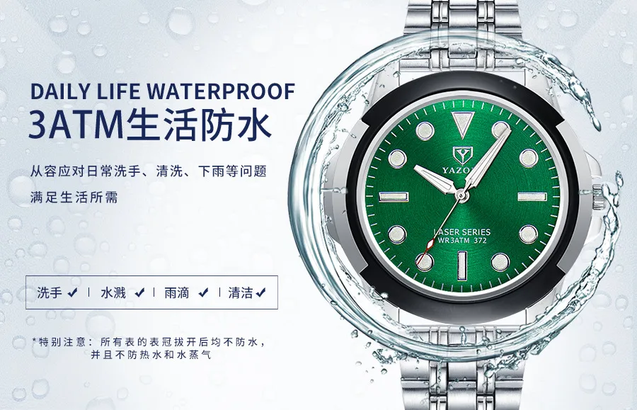 Yazole 372 Men's Quartz Watch - Fashionable Luminous Waterproof Sport Wristwatch for Everyday Wear showcase 7