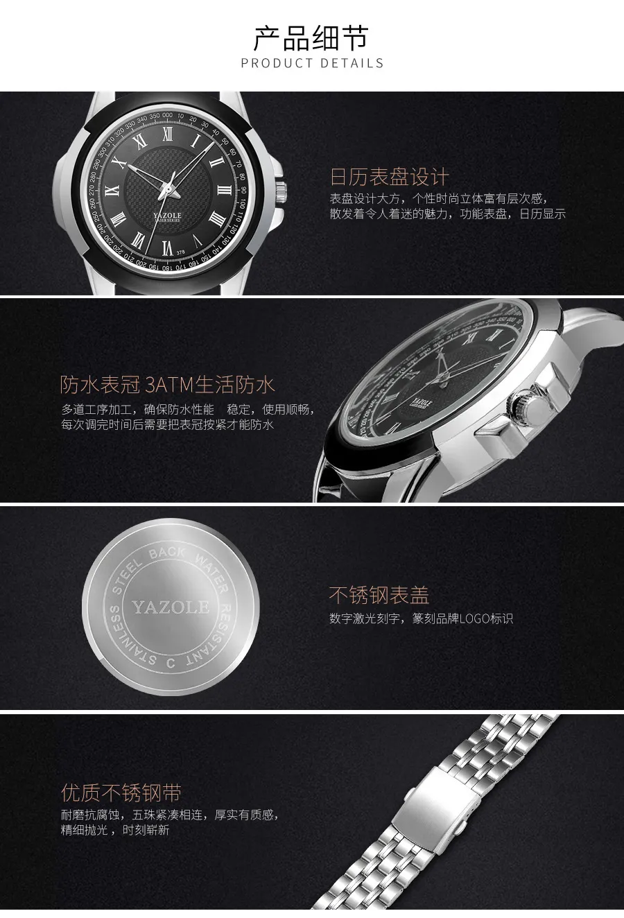 Yazole 372 Men's Quartz Watch - Fashionable Luminous Waterproof Sport Wristwatch for Everyday Wear showcase 11