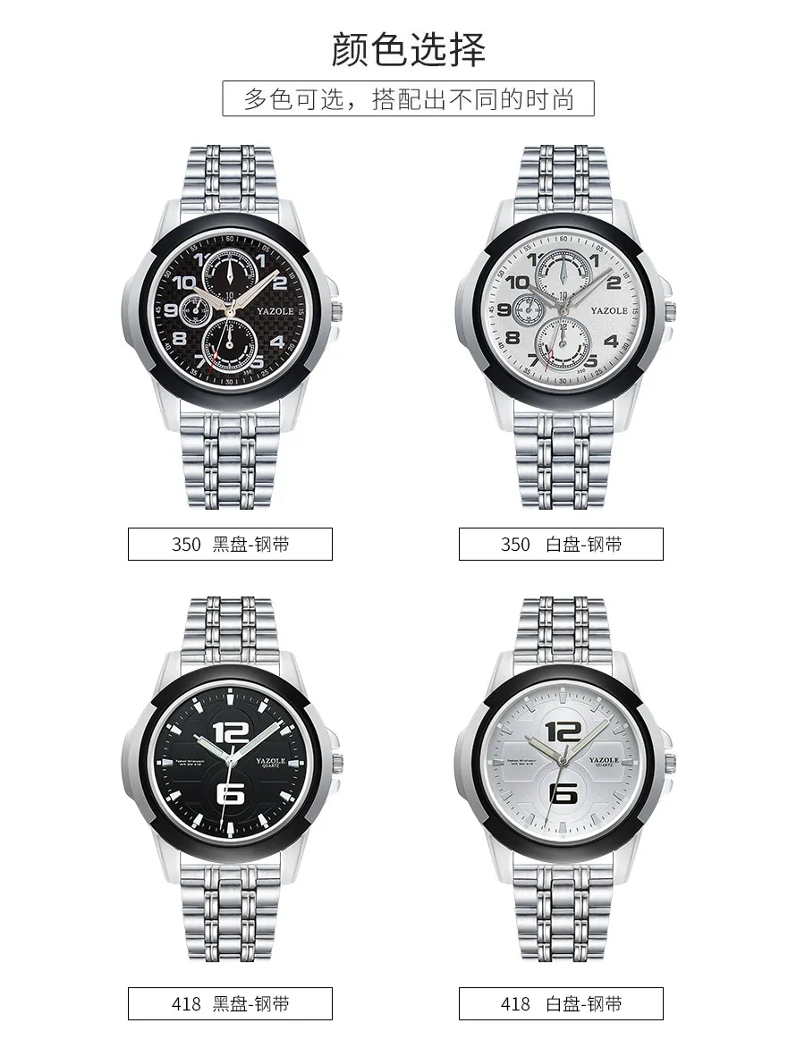 Yazole 372 Men's Quartz Watch - Fashionable Luminous Waterproof Sport Wristwatch for Everyday Wear showcase 9
