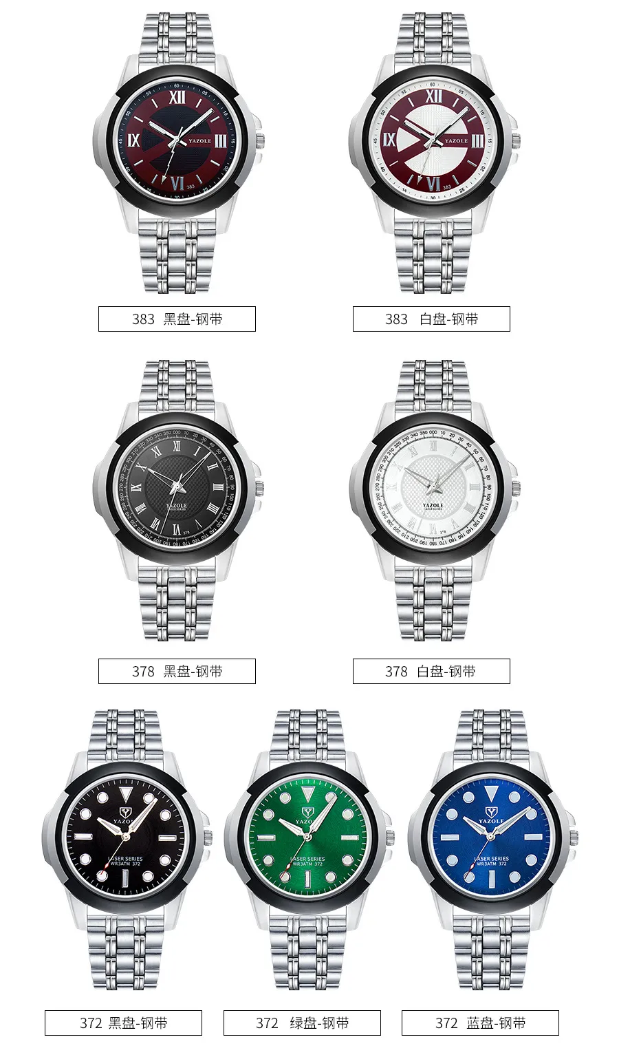 Yazole 372 Men's Quartz Watch - Fashionable Luminous Waterproof Sport Wristwatch for Everyday Wear showcase 10