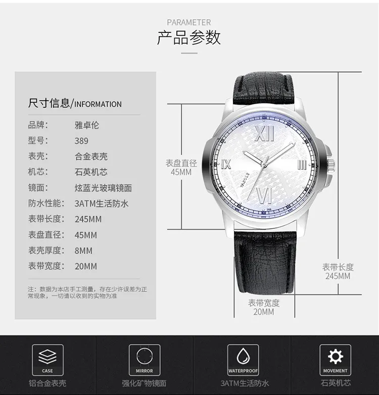 Yazole 389 Men's Business Watch - Waterproof Stainless Steel Quartz Wristwatch for Sport and Everyday Wear showcase 8