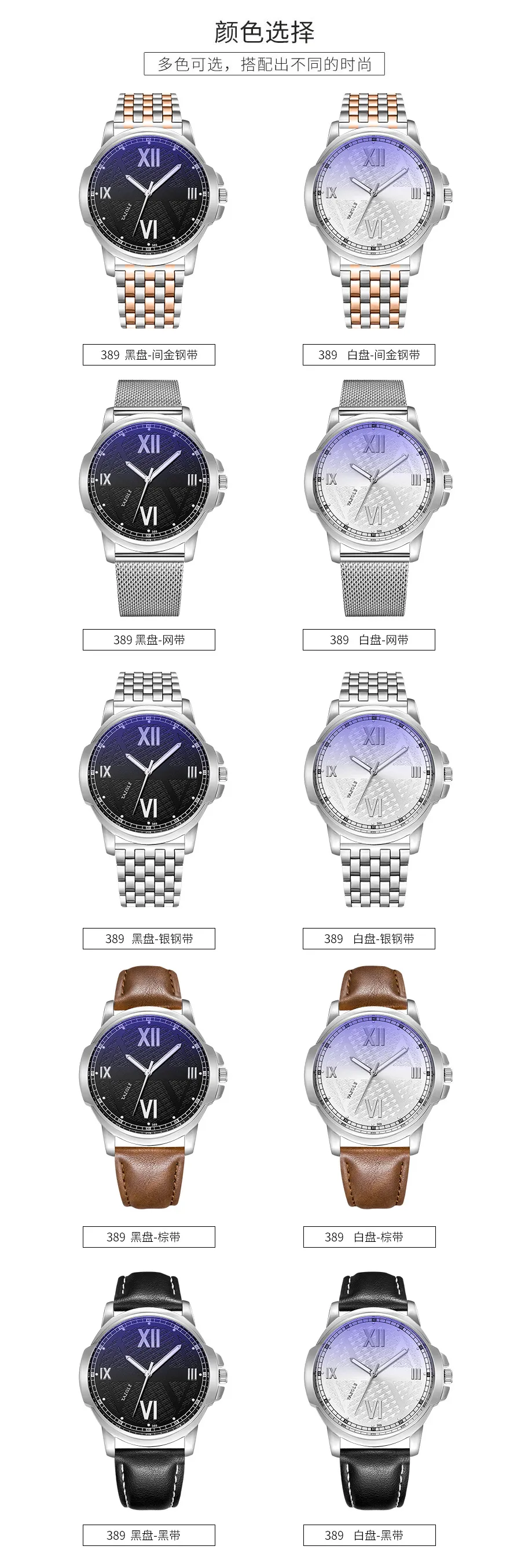 Yazole 389 Men's Business Watch - Waterproof Stainless Steel Quartz Wristwatch for Sport and Everyday Wear showcase 9