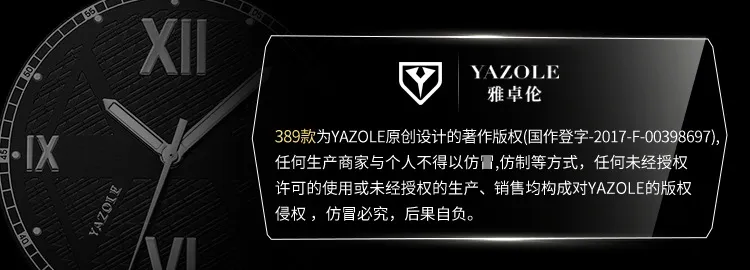 Yazole 389 Men's Business Watch - Waterproof Stainless Steel Quartz Wristwatch for Sport and Everyday Wear showcase 5