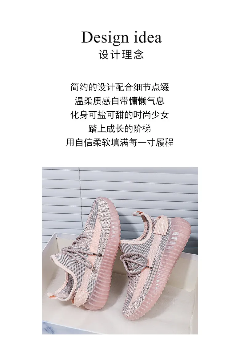 Women's Coconut Shoes 2024 New Flying Woven Jelly Sneakers - Korean Style Breathable Comfortable Casual Running Shoes for Students showcase 2