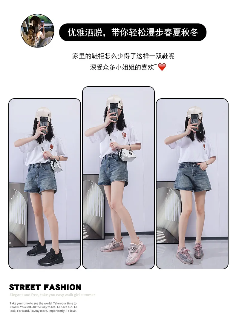 Women's Coconut Shoes 2024 New Flying Woven Jelly Sneakers - Korean Style Breathable Comfortable Casual Running Shoes for Students showcase 1