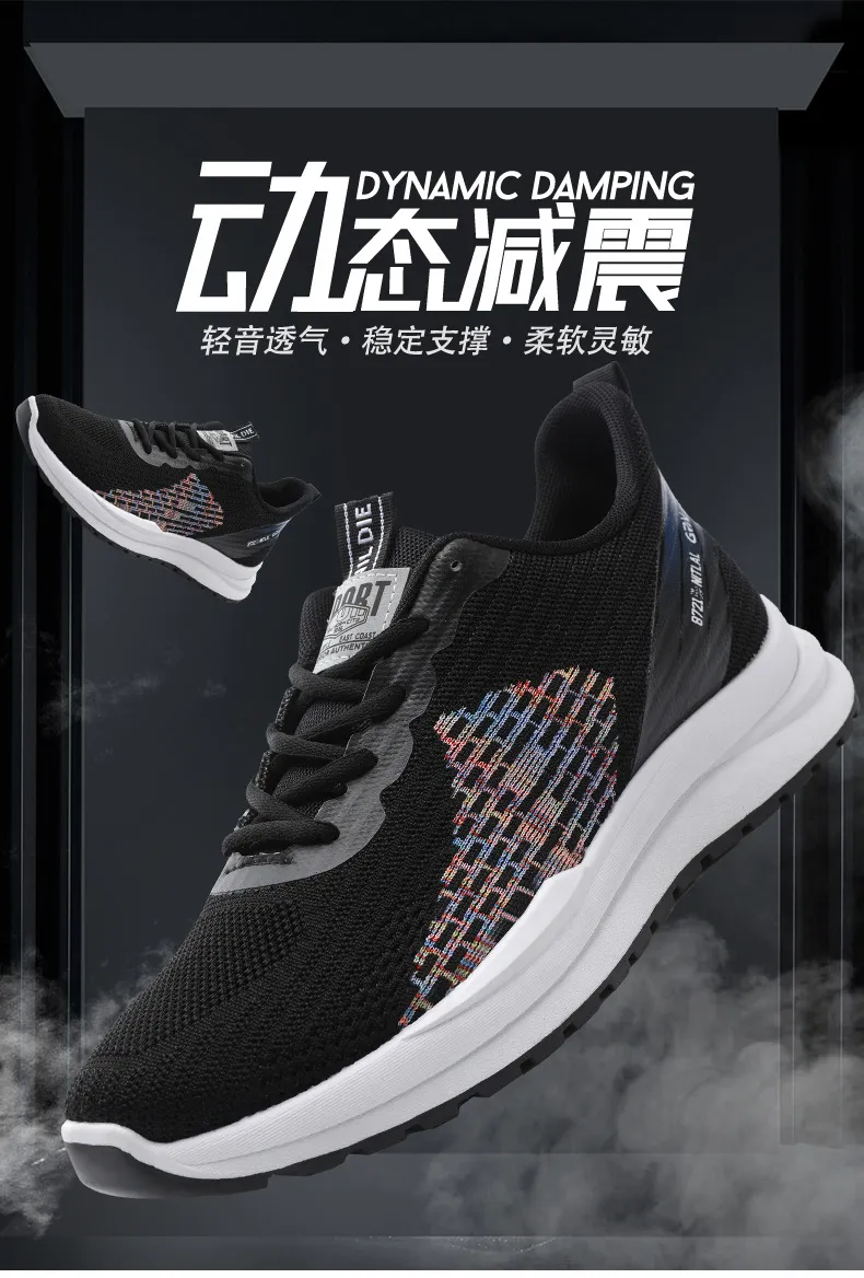 Men's Fashion Sneakers 2024 Spring New Breathable Fly Woven Casual Running Shoes Outdoor Joker Style Wholesale Cross-border showcase 1