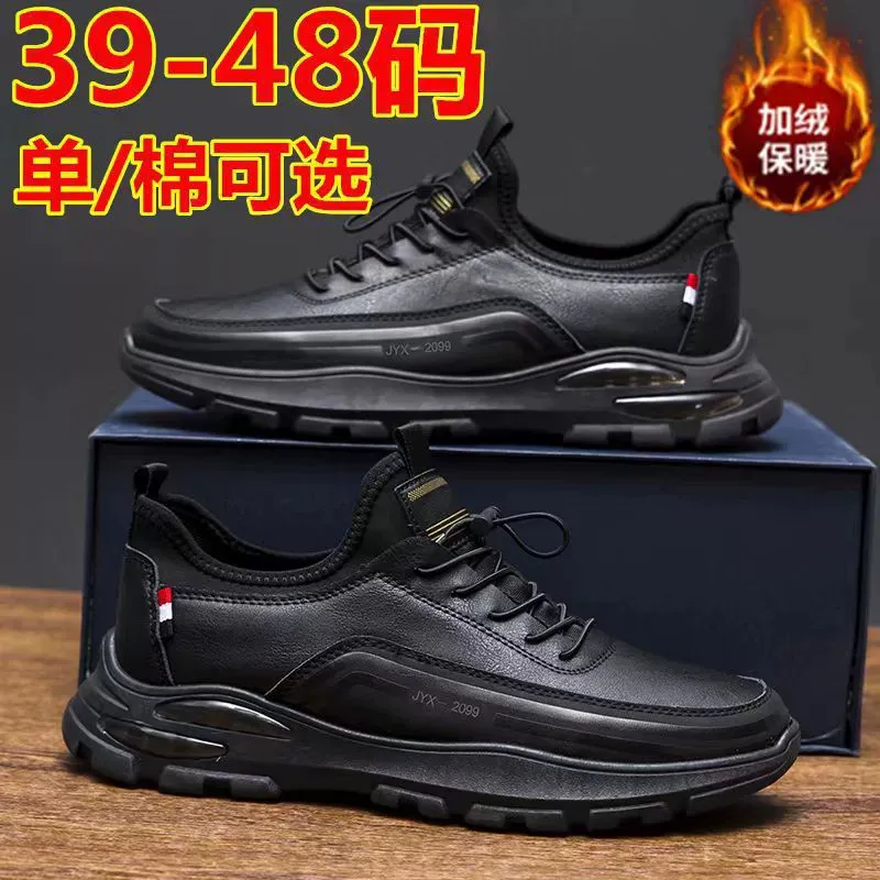 Men's Fashion Sneakers 2024 Spring New Breathable Fly Woven Casual Running Shoes Outdoor Joker Style Wholesale Cross-border thumbnail 8