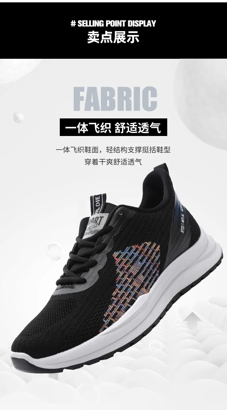 Men's Fashion Sneakers 2024 Spring New Breathable Fly Woven Casual Running Shoes Outdoor Joker Style Wholesale Cross-border showcase 5